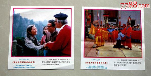 代办仿真学历/证书查询结果通知证明